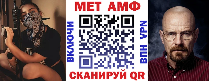 АМФ 98% МЕГА зеркало Пестово