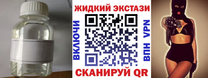Бутират оксибутират Пестово