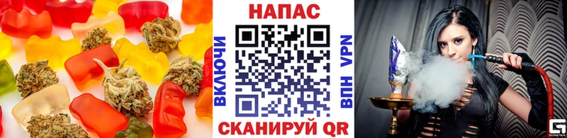 Печенье с ТГК конопля  Пестово 