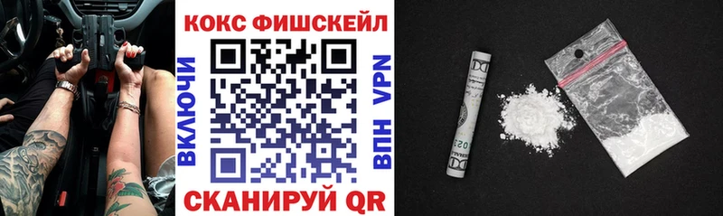 где купить наркотик  KRAKEN ССЫЛКА  COCAIN 99%  Пестово 