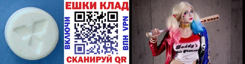 Экстази ешки  Пестово 