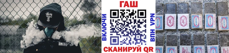 ГАШ гашик  МЕГА маркетплейс  Пестово 