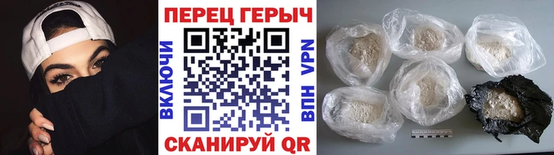 omg вход  Пестово  ГЕРОИН белый 