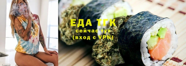 MDMA Беломорск