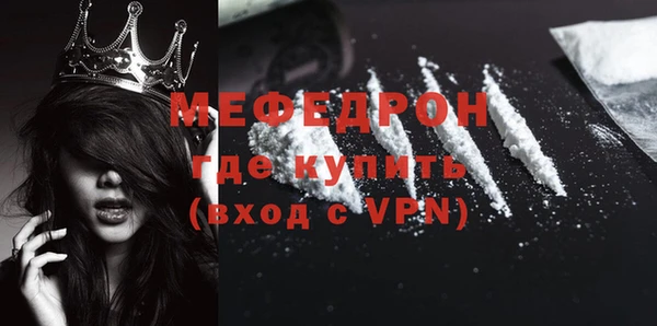 метамфетамин Белокуриха