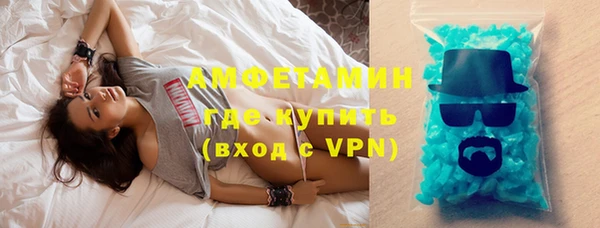 MDMA Беломорск