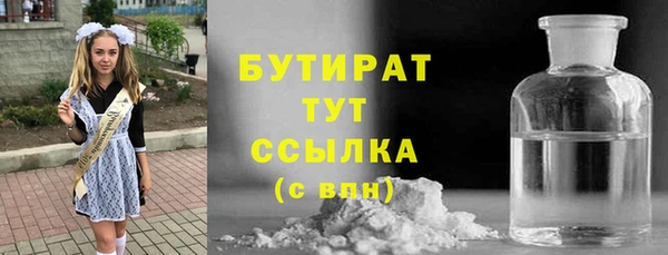 MDMA Беломорск