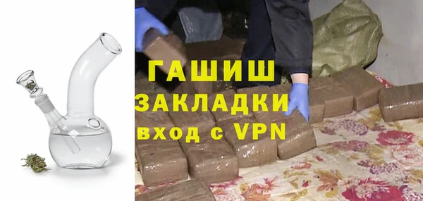 метамфетамин Белокуриха