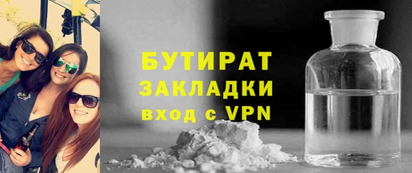 метамфетамин Белокуриха