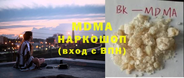 MDMA Беломорск