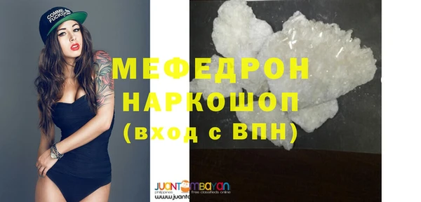MDMA Беломорск