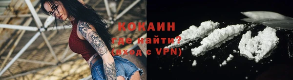 метамфетамин Белокуриха