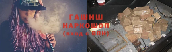 метамфетамин Белокуриха