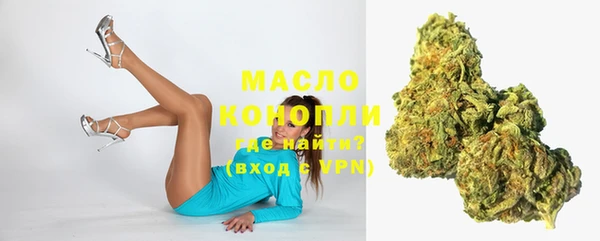 метамфетамин Белокуриха
