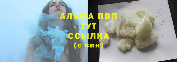 метамфетамин Белокуриха