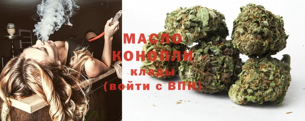 метамфетамин Белокуриха