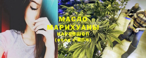 метамфетамин Белокуриха