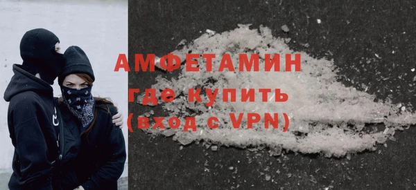 метамфетамин Белокуриха