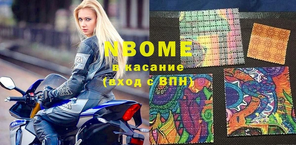 метамфетамин Белокуриха