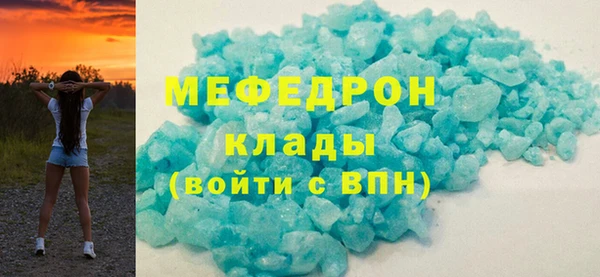 MDMA Беломорск