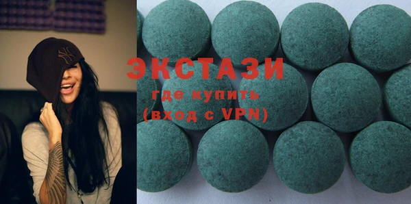MDMA Беломорск