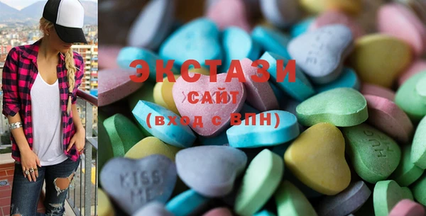 MDMA Беломорск
