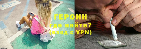 метамфетамин Белокуриха