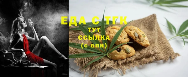 MDMA Беломорск