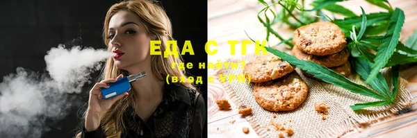 метамфетамин Белокуриха