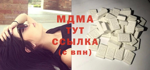 метамфетамин Белокуриха