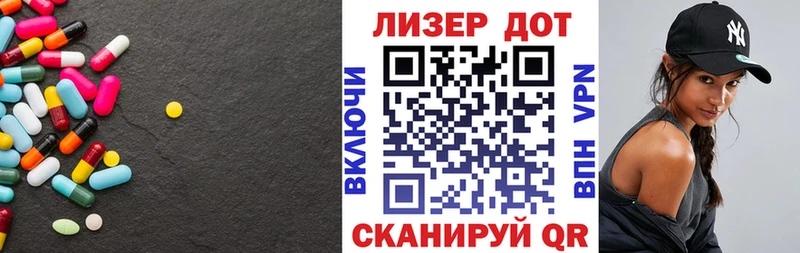 ОМГ ОМГ вход  Пестово  ЛСД экстази кислота 