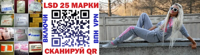 Лсд 25 экстази кислота Пестово