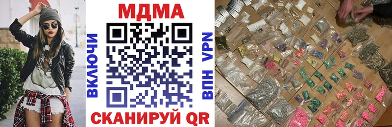 МДМА crystal  Пестово 