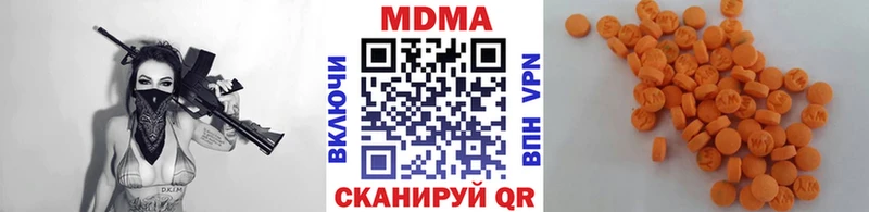 MDMA crystal Пестово