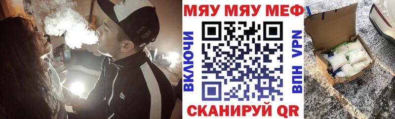 закладки  MEGA ССЫЛКА  Мефедрон кристаллы  Пестово 