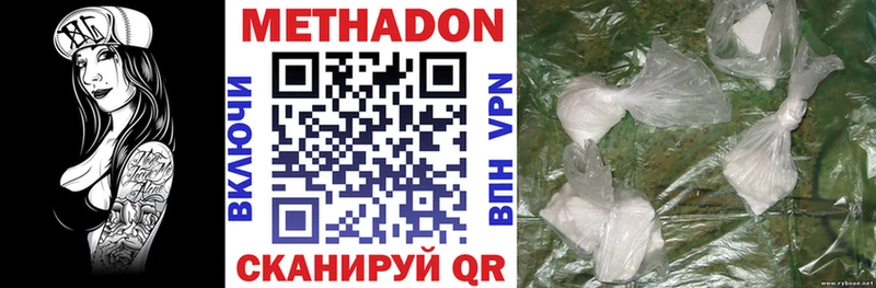 МЕТАДОН кристалл  магазин    MEGA вход  Пестово 
