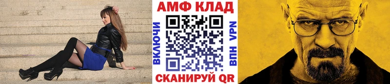 Первитин пудра  Пестово 
