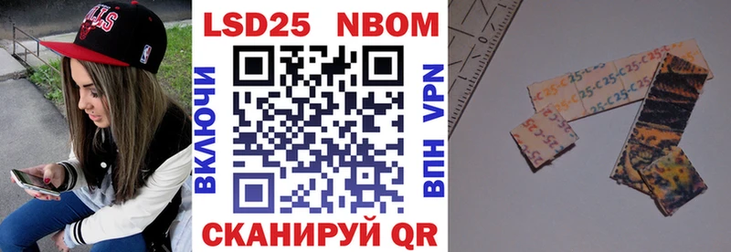 наркота  Пестово  Марки NBOMe 1500мкг 