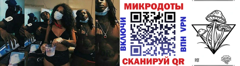 Галлюциногенные грибы мицелий  Пестово 